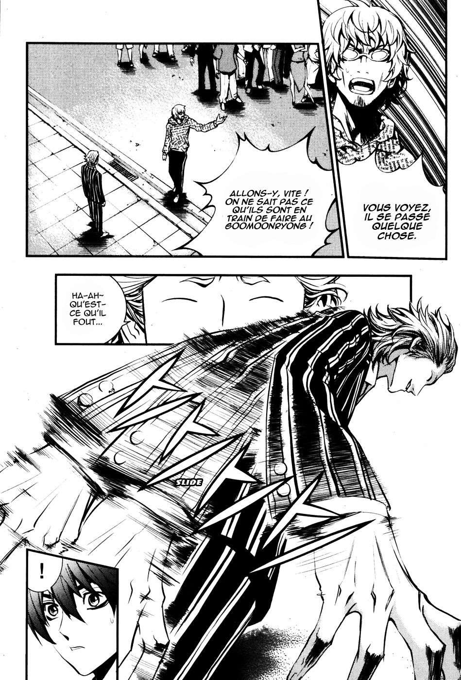 Read The Breaker FR Manga Online