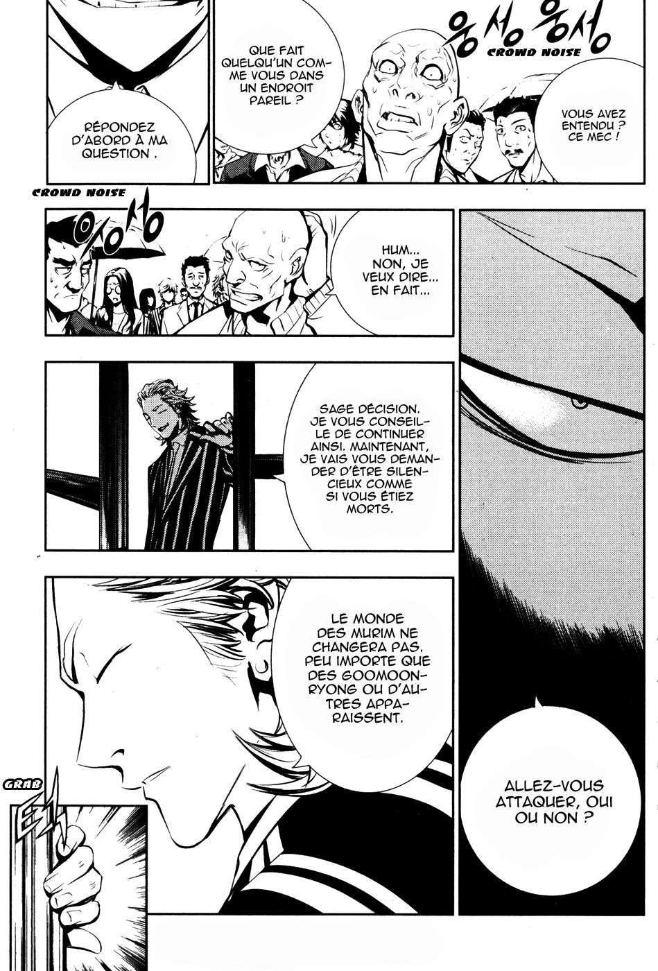 Read The Breaker FR Manga Online