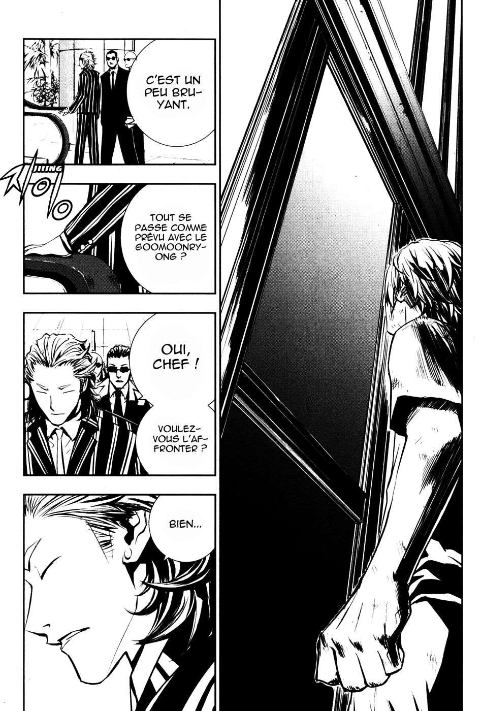 Read The Breaker FR Manga Online