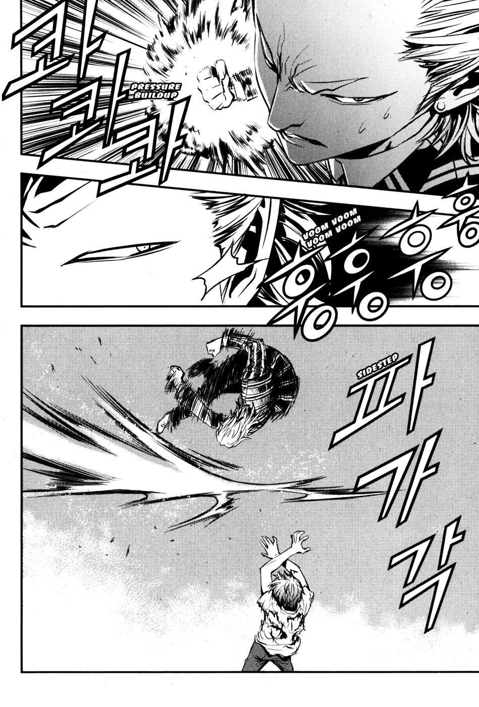 Read The Breaker FR Manga Online