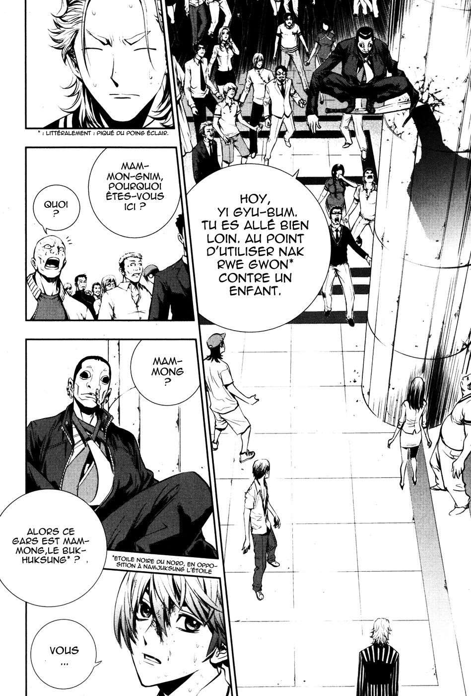 Read The Breaker FR Manga Online