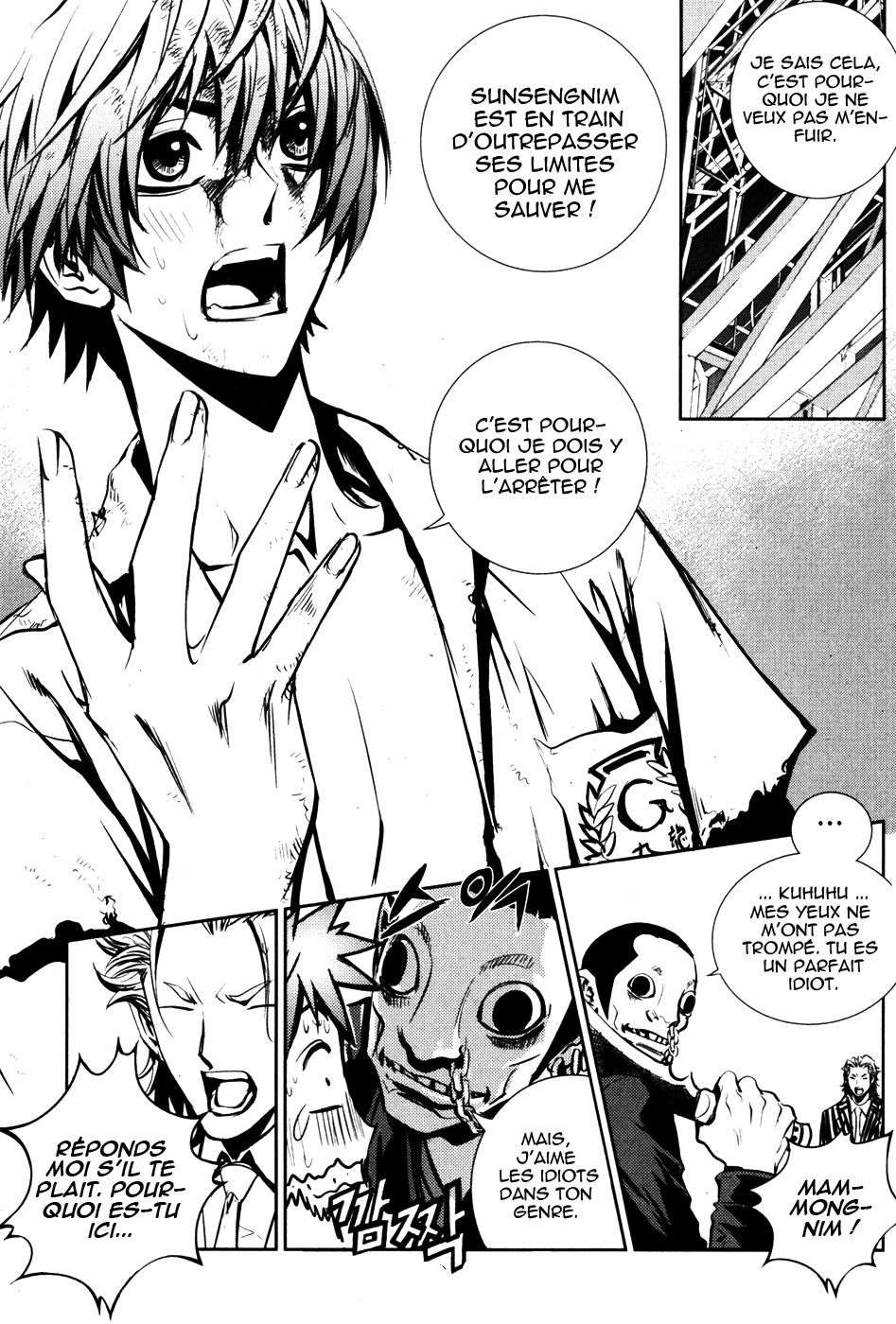 Read The Breaker FR Manga Online