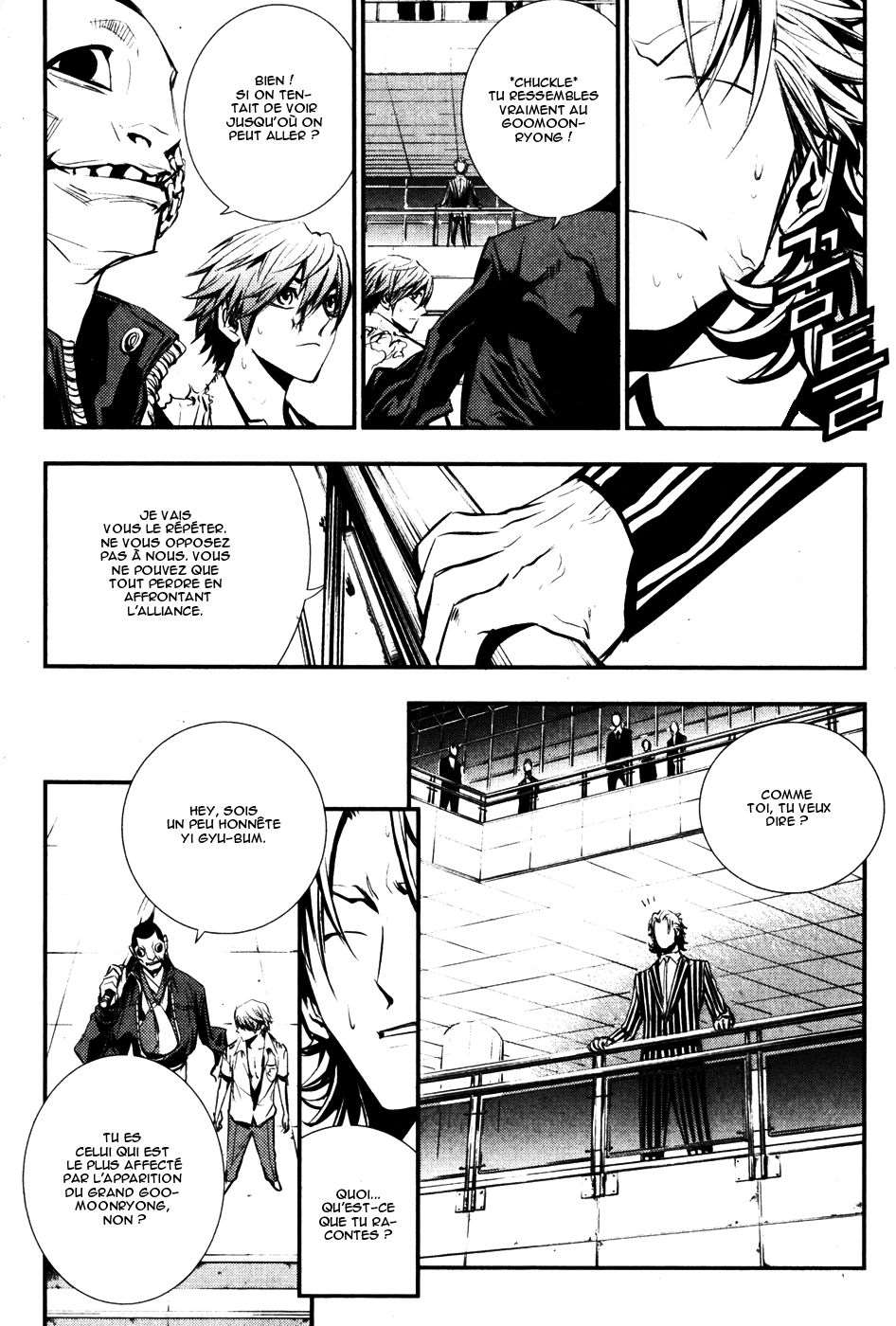 Read The Breaker FR Manga Online