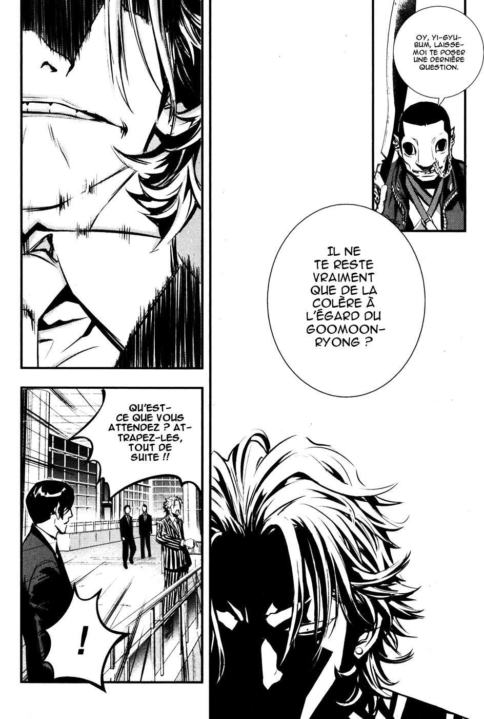 Read The Breaker FR Manga Online
