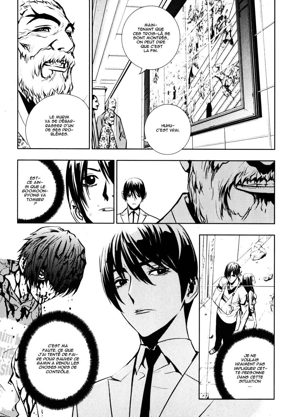 Read The Breaker FR Manga Online