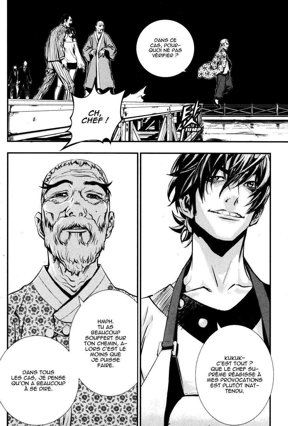Read The Breaker FR Manga Online