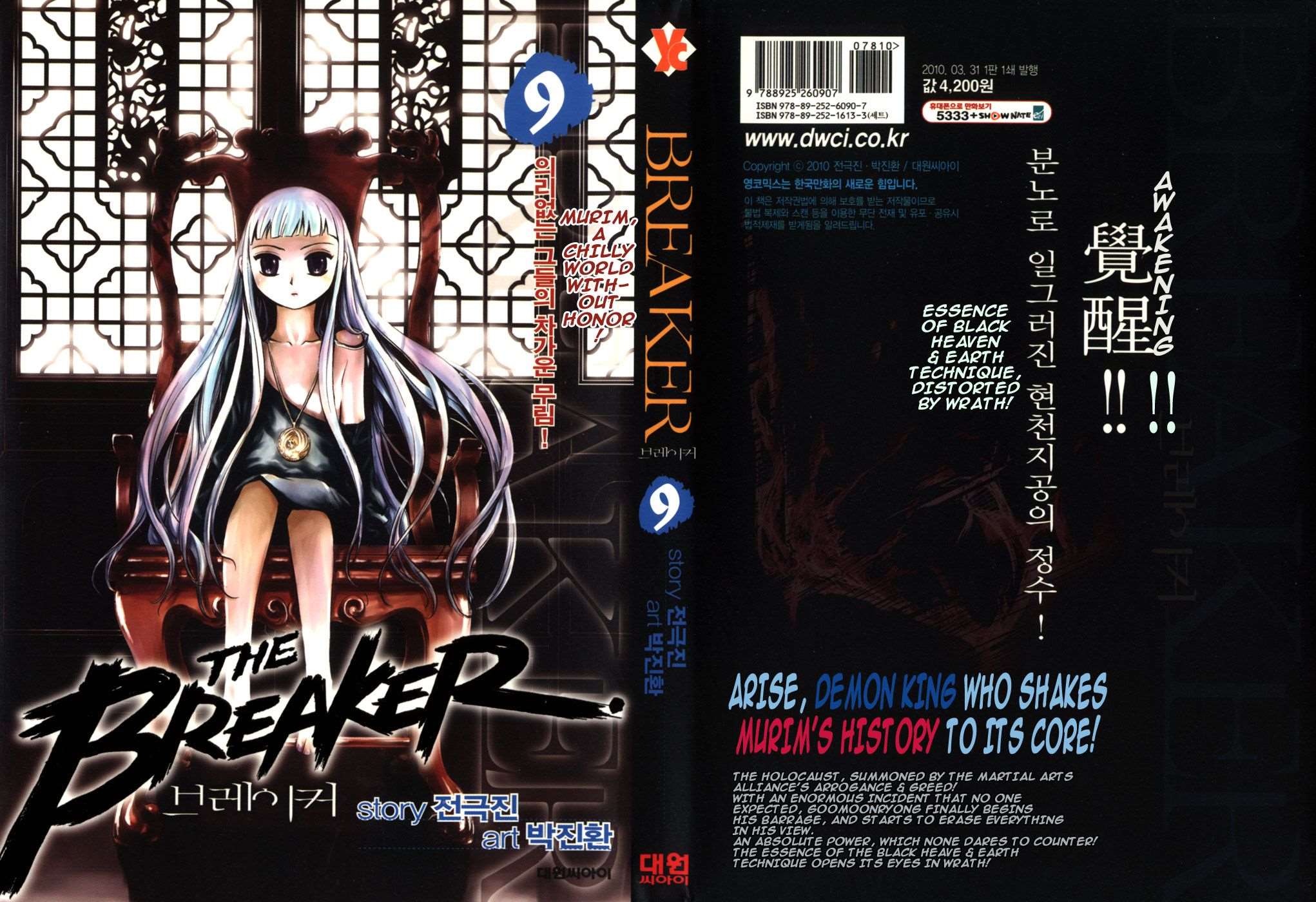 Read The Breaker FR Manga Online