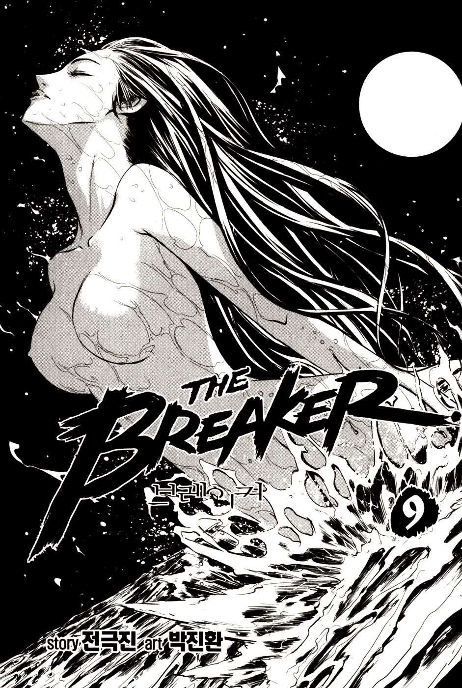 Read The Breaker FR Manga Online