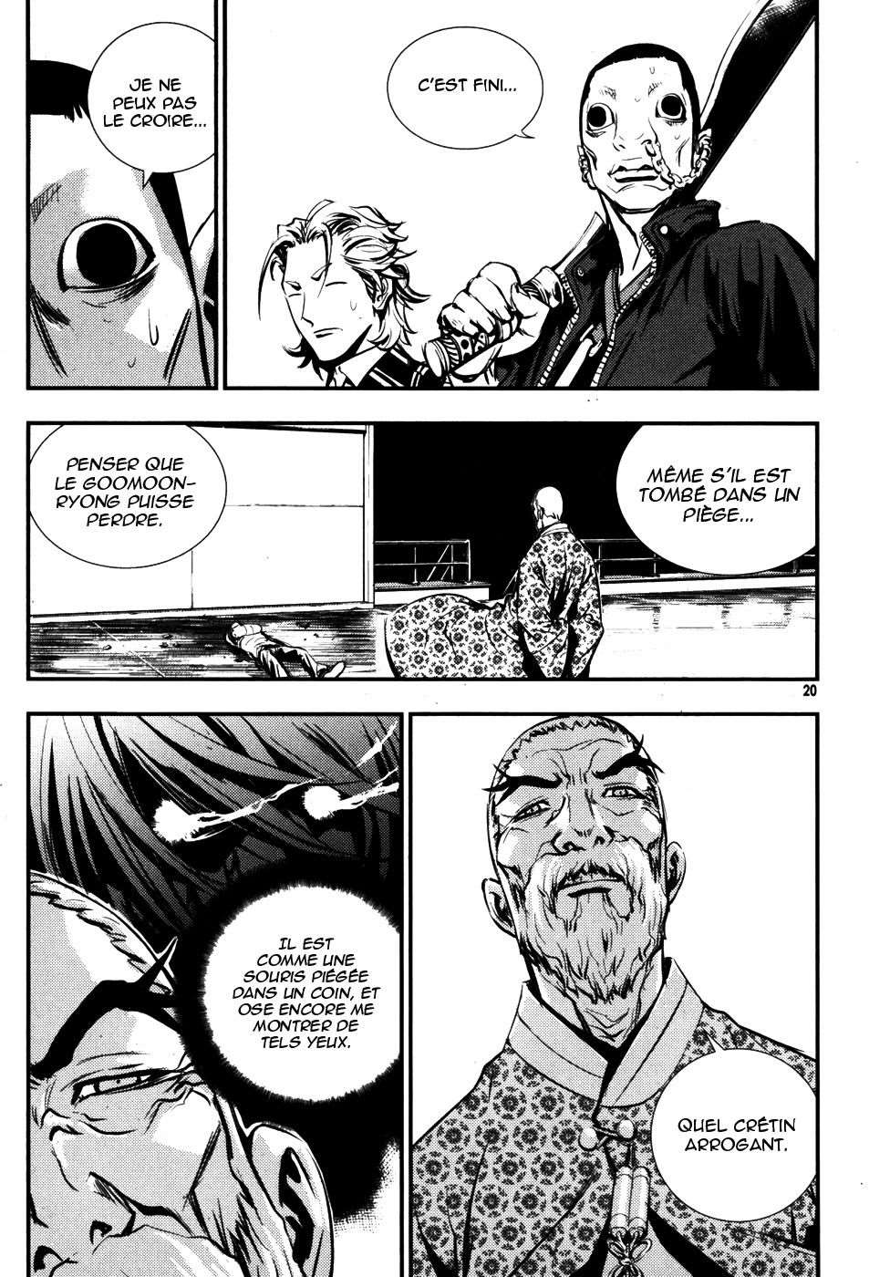 Read The Breaker FR Manga Online
