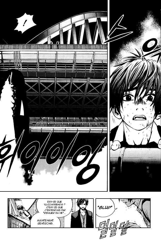 Read The Breaker FR Manga Online