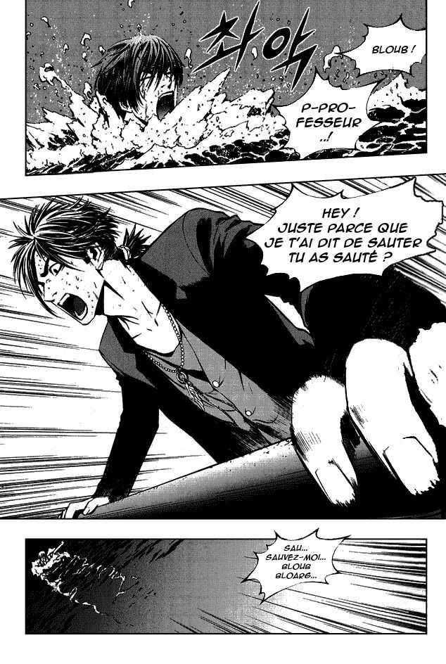 Read The Breaker FR Manga Online