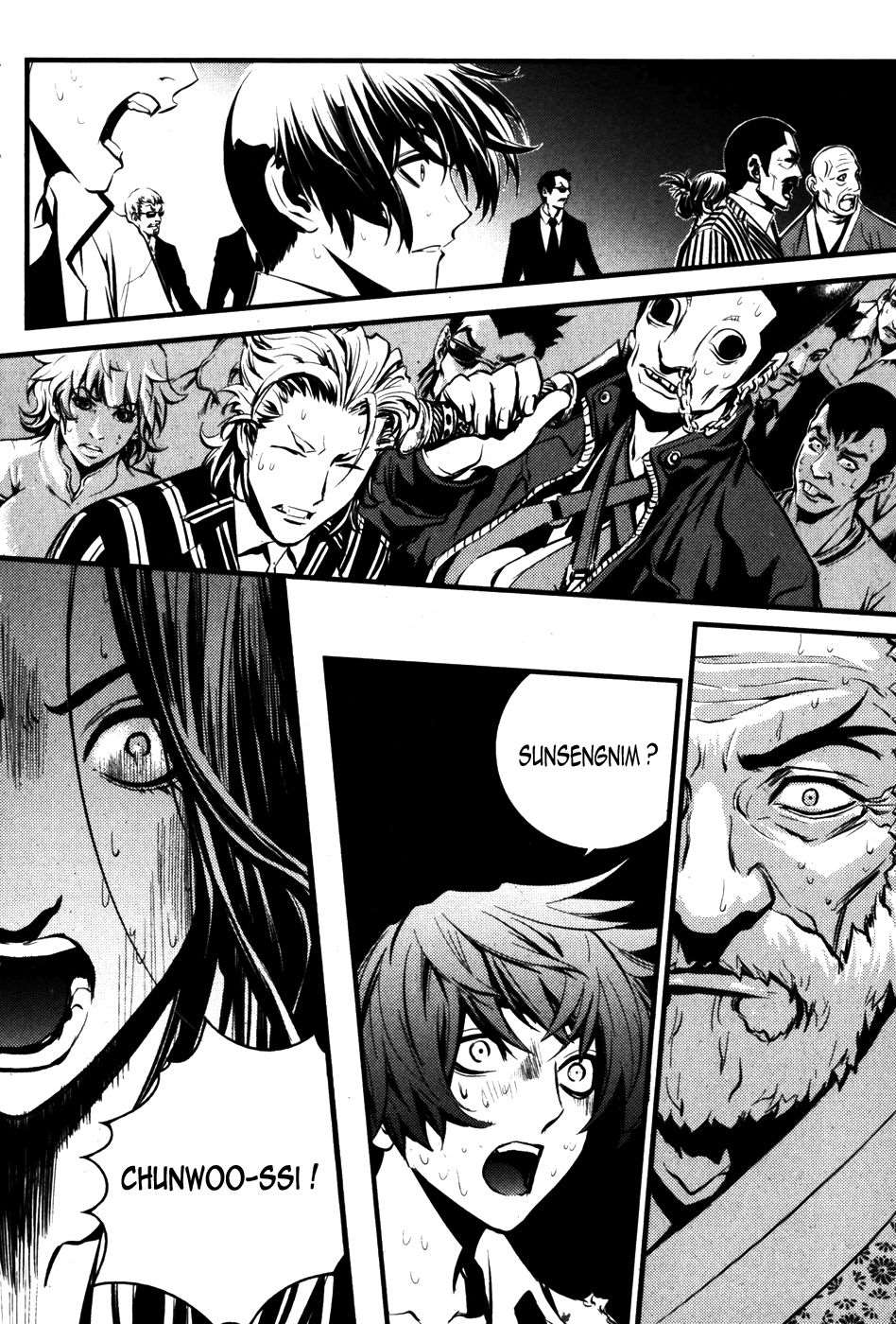 Read The Breaker FR Manga Online