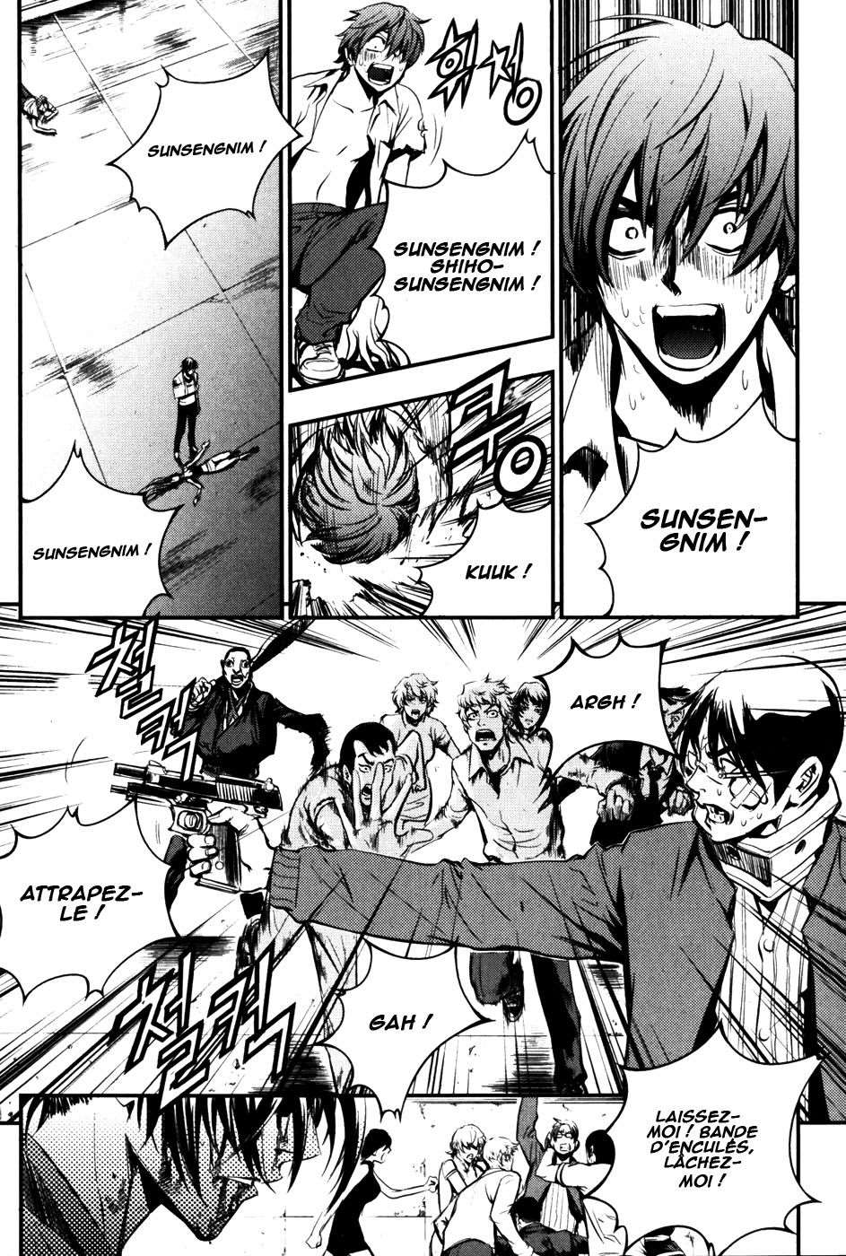 Read The Breaker FR Manga Online