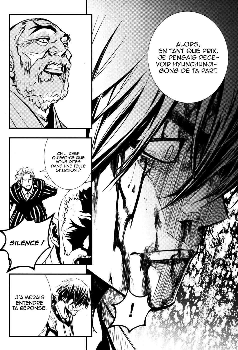 Read The Breaker FR Manga Online