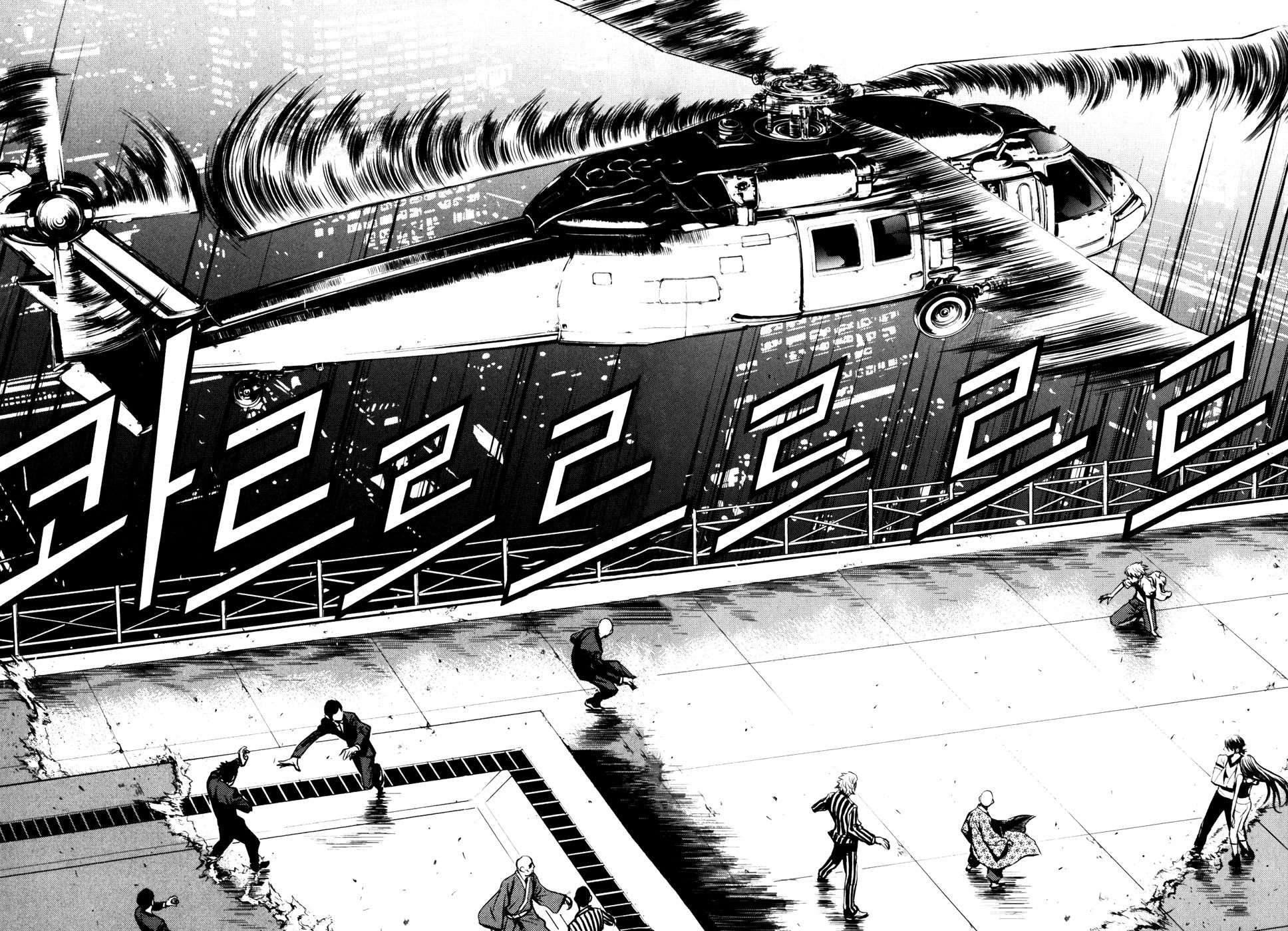 Read The Breaker FR Manga Online