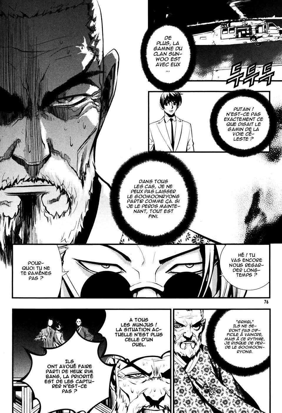 Read The Breaker FR Manga Online