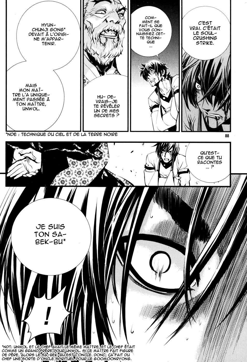 Read The Breaker FR Manga Online
