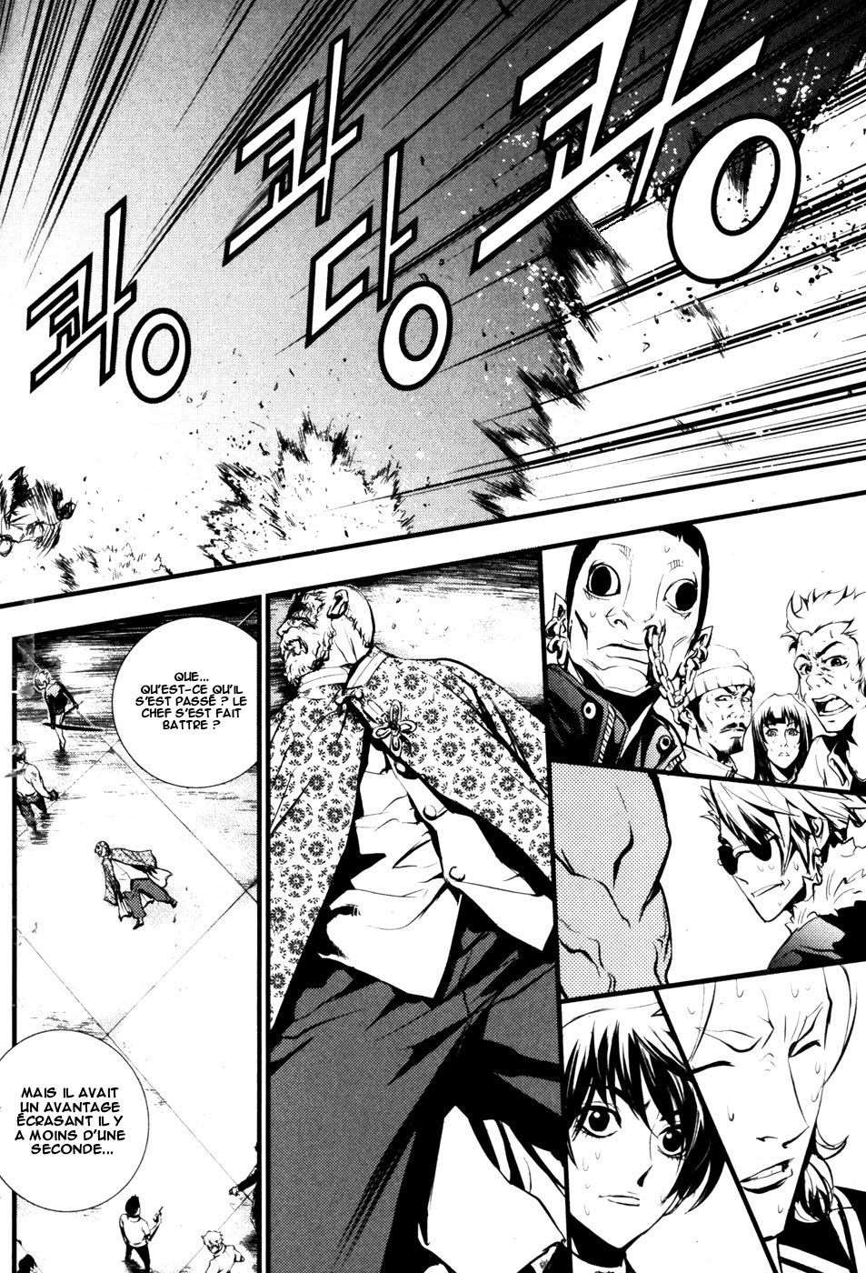 Read The Breaker FR Manga Online