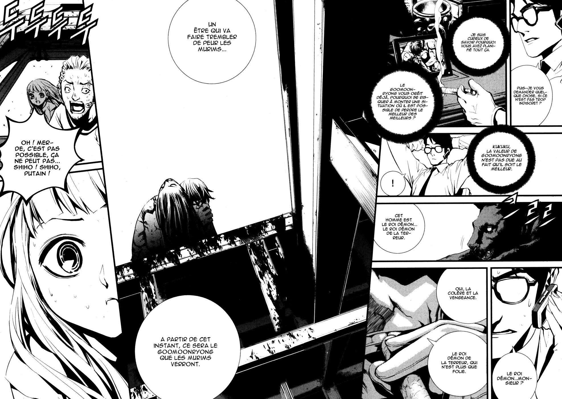 Read The Breaker FR Manga Online