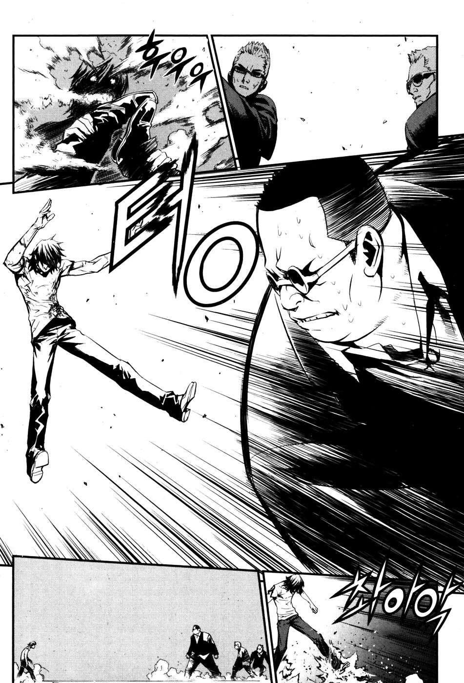 Read The Breaker FR Manga Online