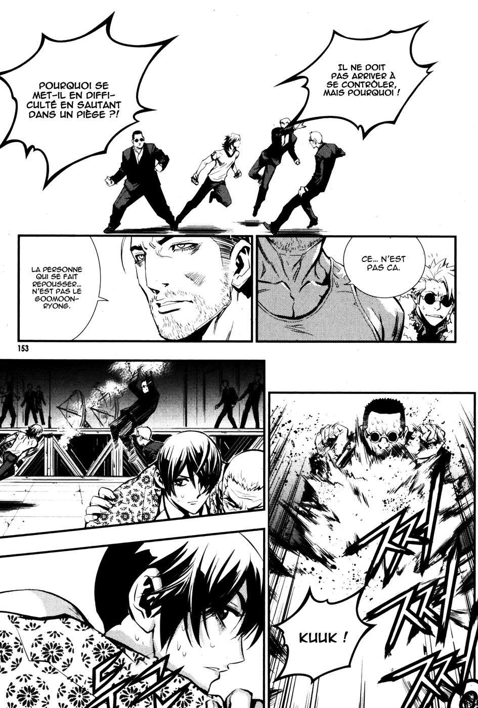 Read The Breaker FR Manga Online