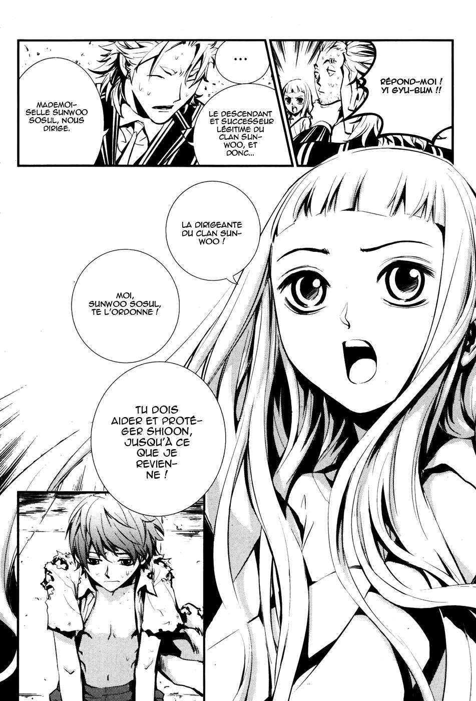 Read The Breaker FR Manga Online