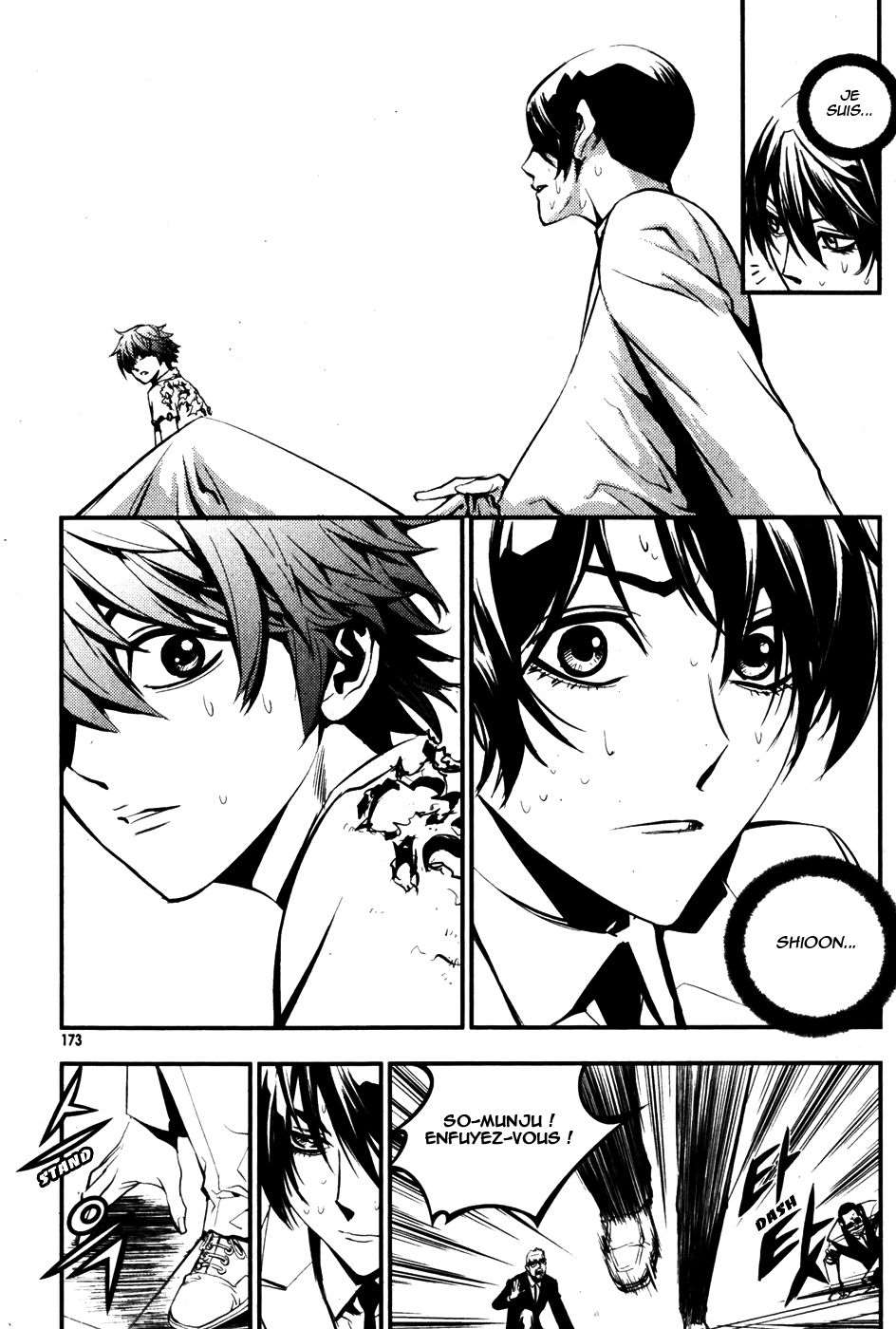 Read The Breaker FR Manga Online