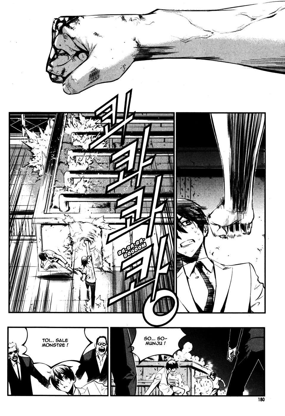 Read The Breaker FR Manga Online