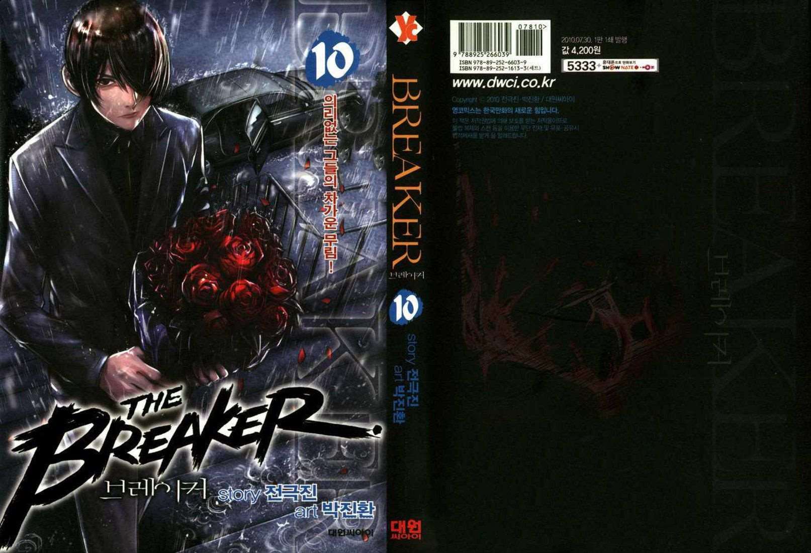 Read The Breaker FR Manga Online