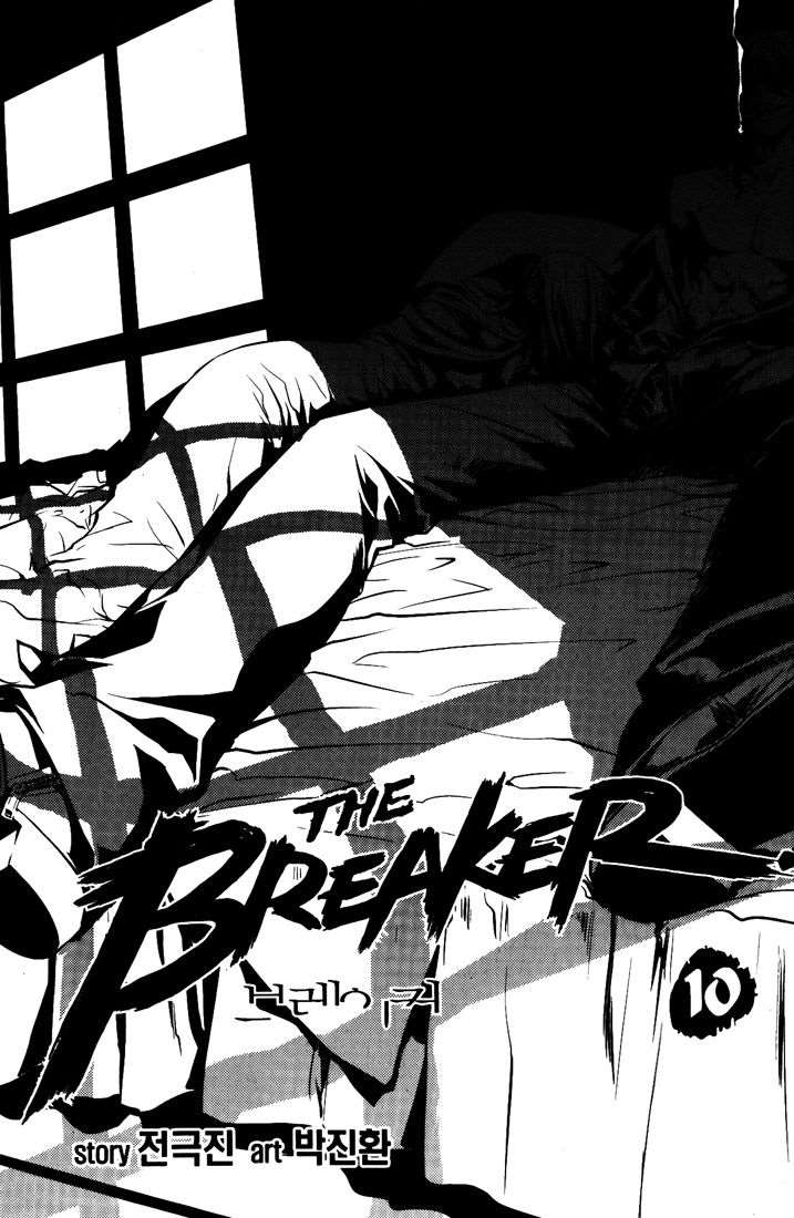Read The Breaker FR Manga Online