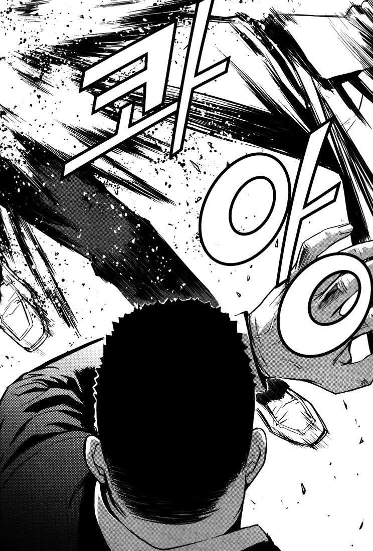 Read The Breaker FR Manga Online