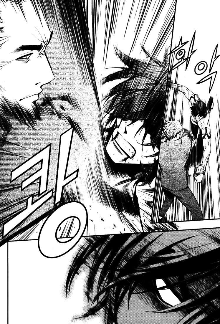 Read The Breaker FR Manga Online