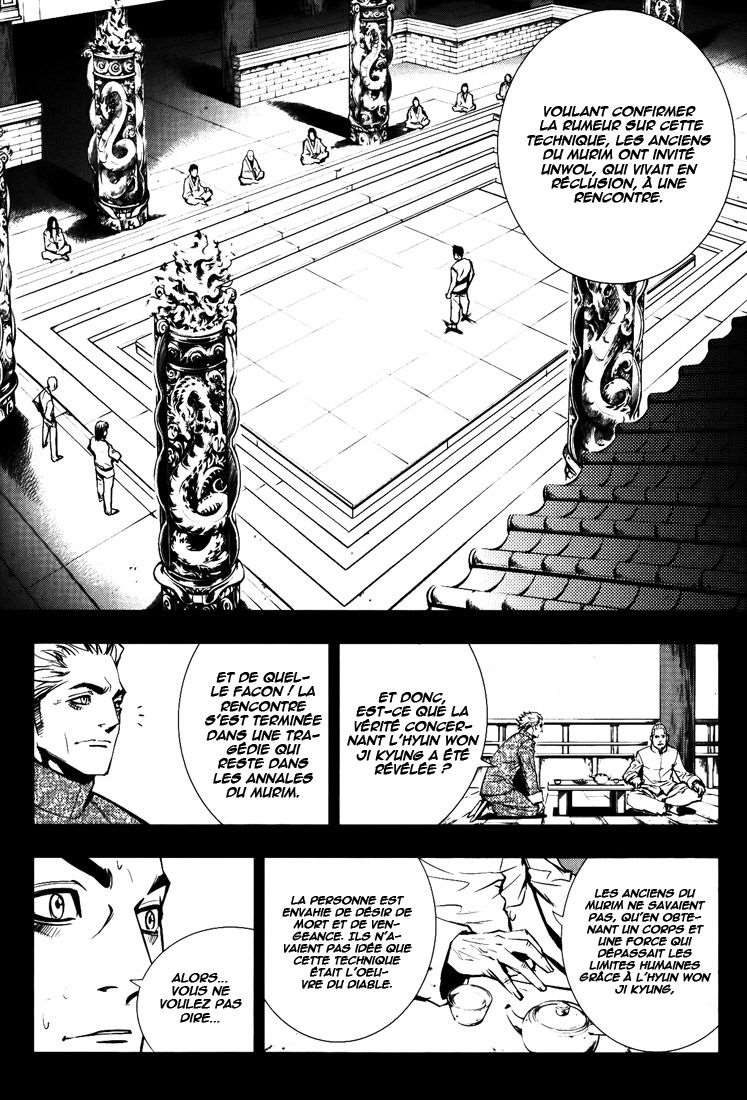 Read The Breaker FR Manga Online