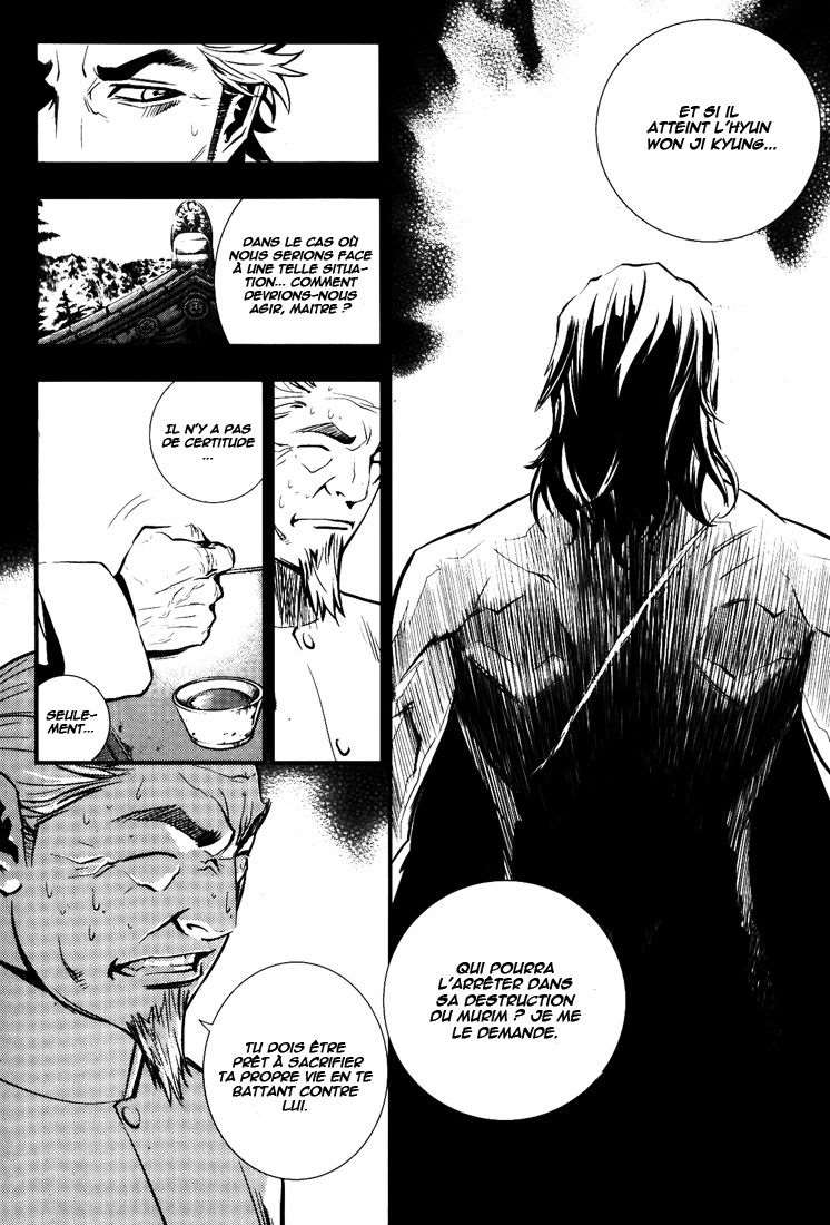 Read The Breaker FR Manga Online