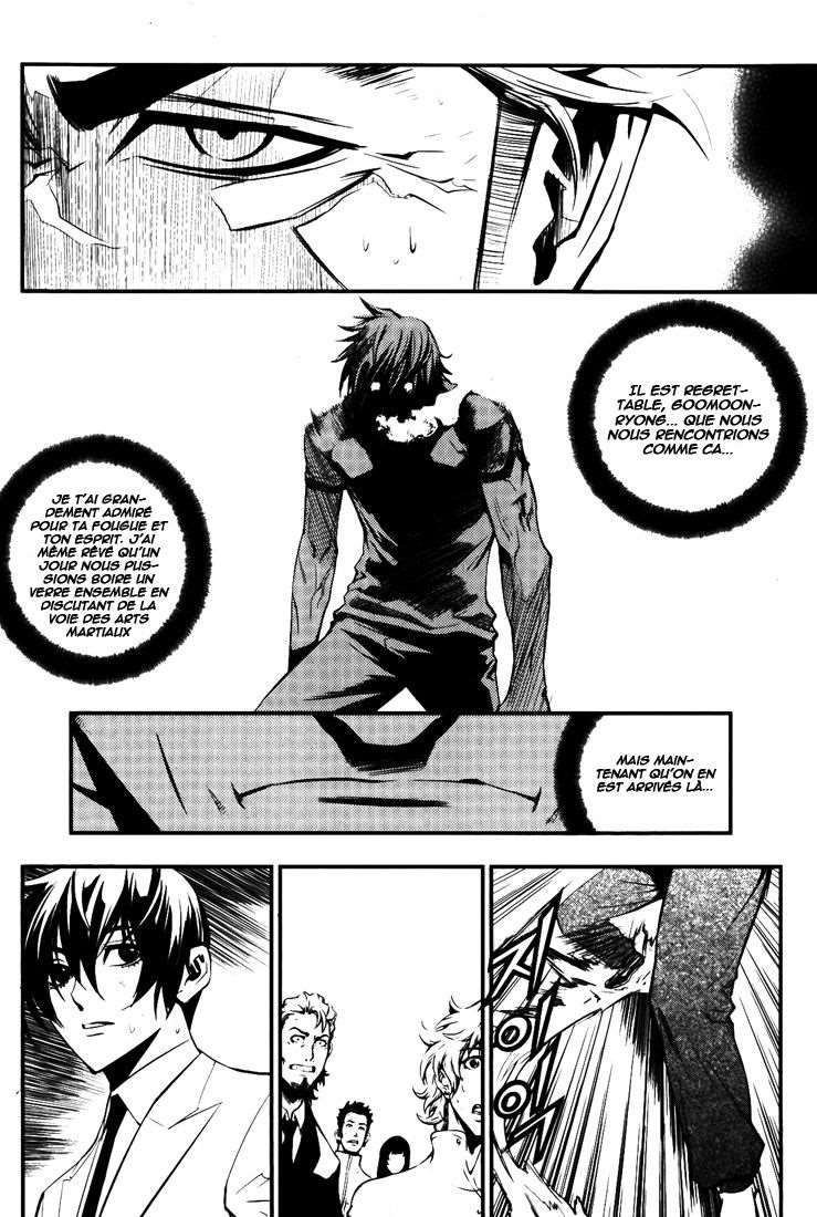 Read The Breaker FR Manga Online