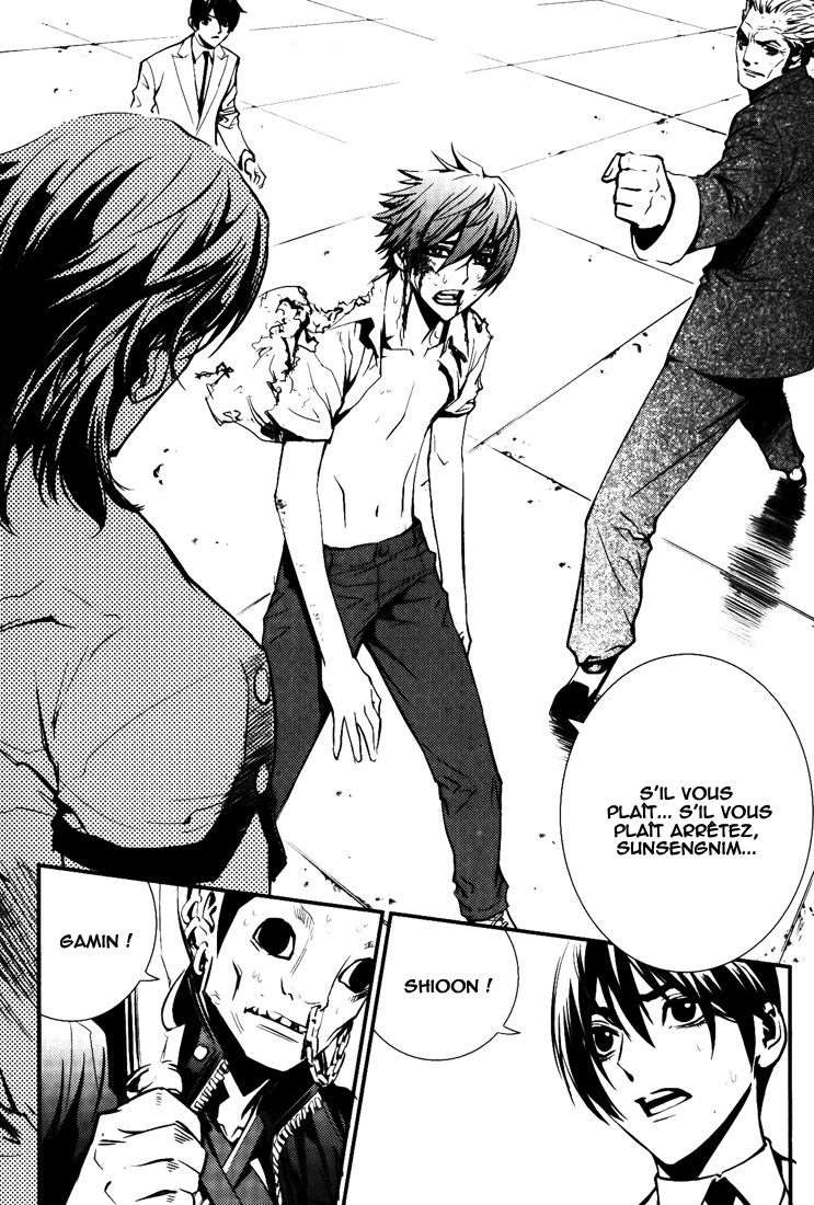 Read The Breaker FR Manga Online