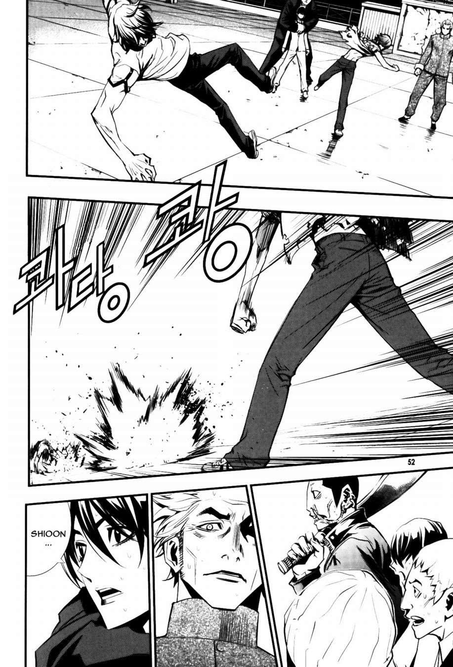 Read The Breaker FR Manga Online