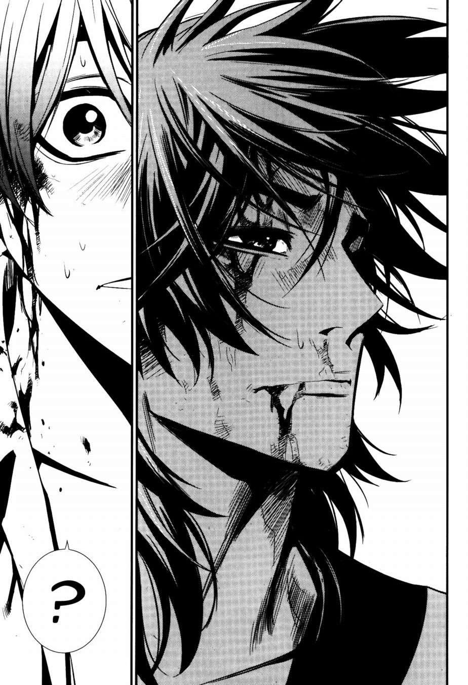 Read The Breaker FR Manga Online