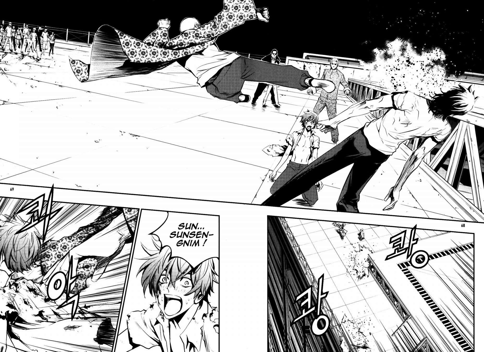 Read The Breaker FR Manga Online