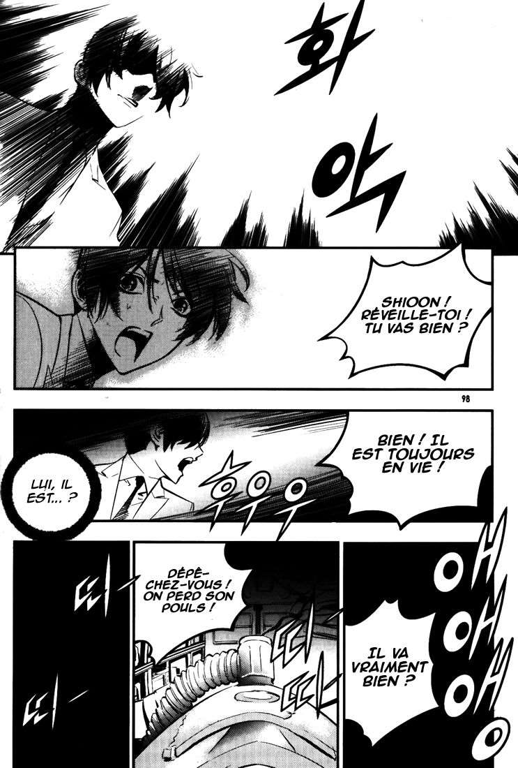 Read The Breaker FR Manga Online