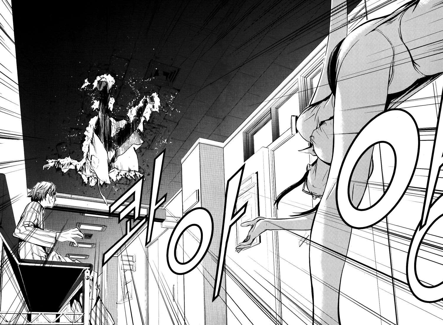 Read The Breaker FR Manga Online