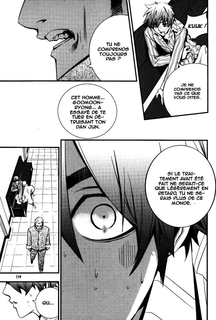 Read The Breaker FR Manga Online