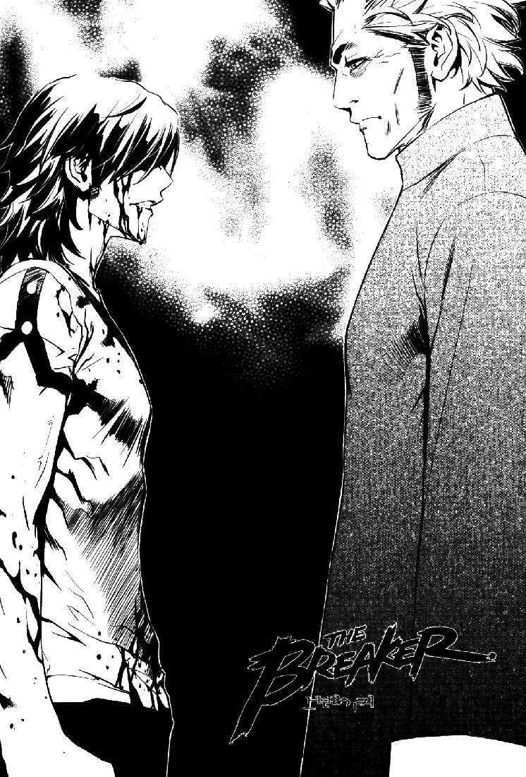 Read The Breaker FR Manga Online