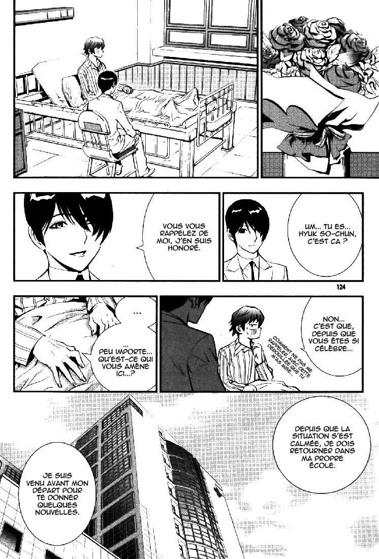 Read The Breaker FR Manga Online