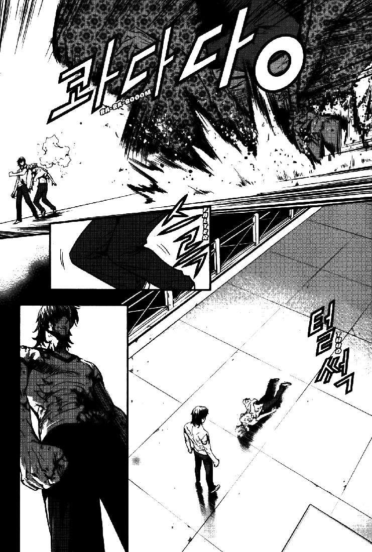 Read The Breaker FR Manga Online