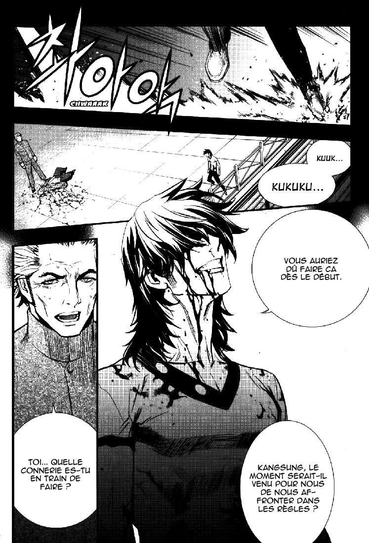 Read The Breaker FR Manga Online