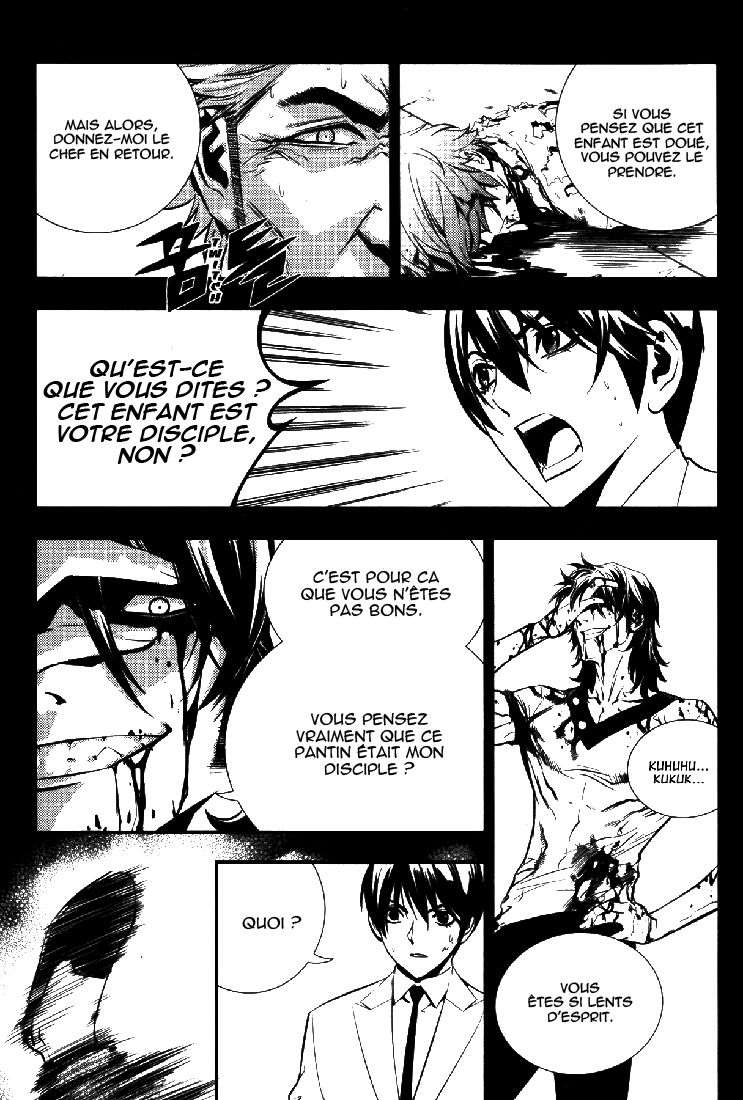 Read The Breaker FR Manga Online