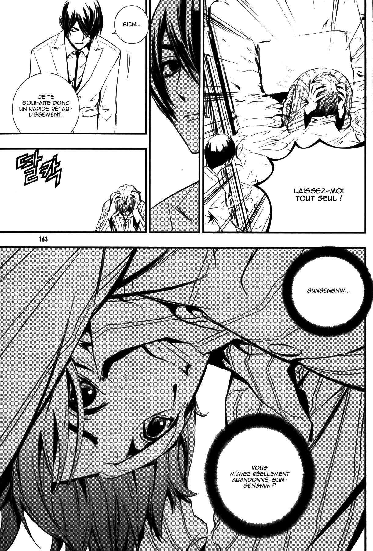 Read The Breaker FR Manga Online
