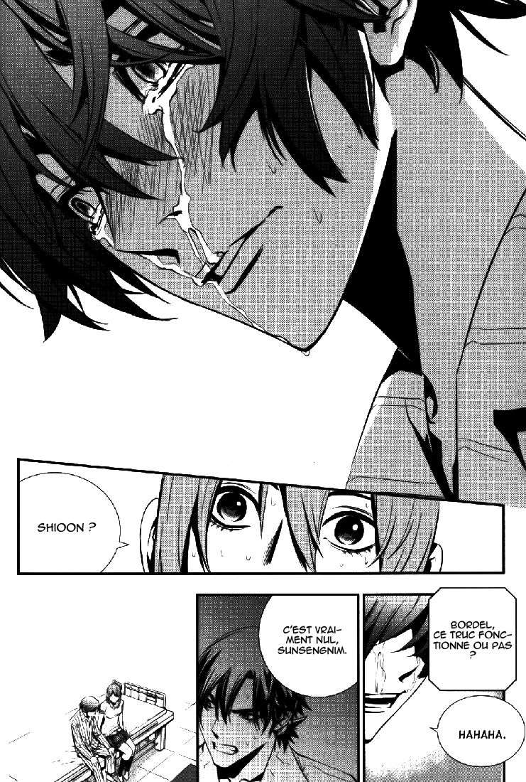 Read The Breaker FR Manga Online