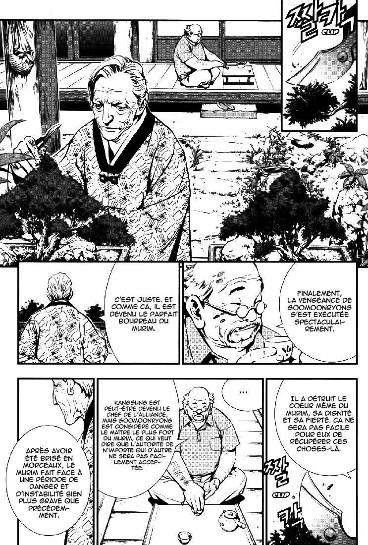 Read The Breaker FR Manga Online